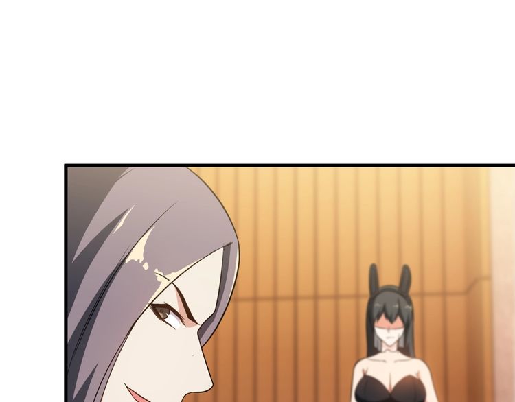 第82话 先发制人！50