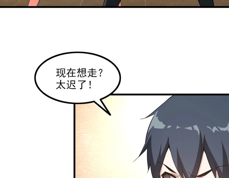 第87话 我要你…68
