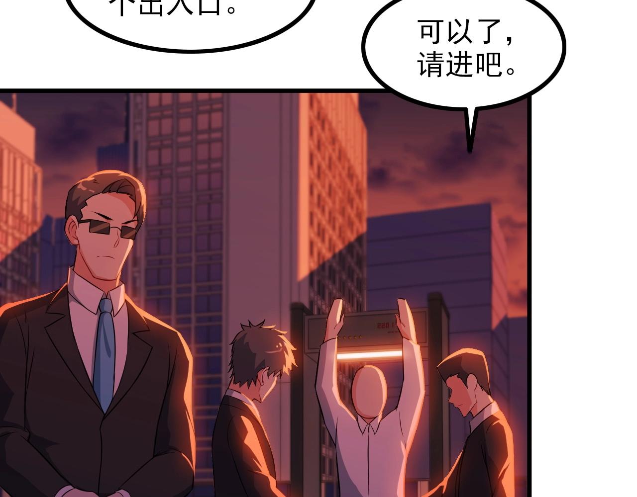 第77话 地狱41