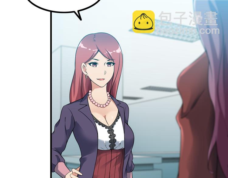 第57话 联手？！51
