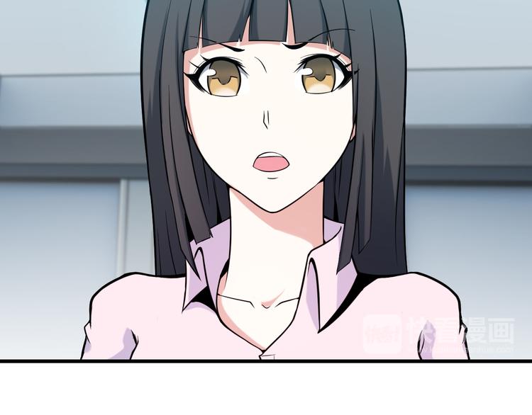 第29话 子羚的计谋15