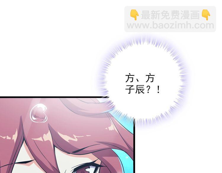 第88话 恢复理智10