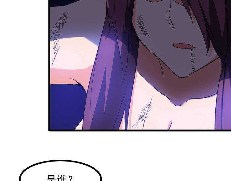 第83话 她，究竟是…56