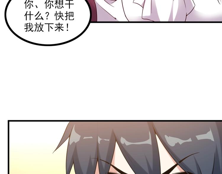 第67话 袭击！38