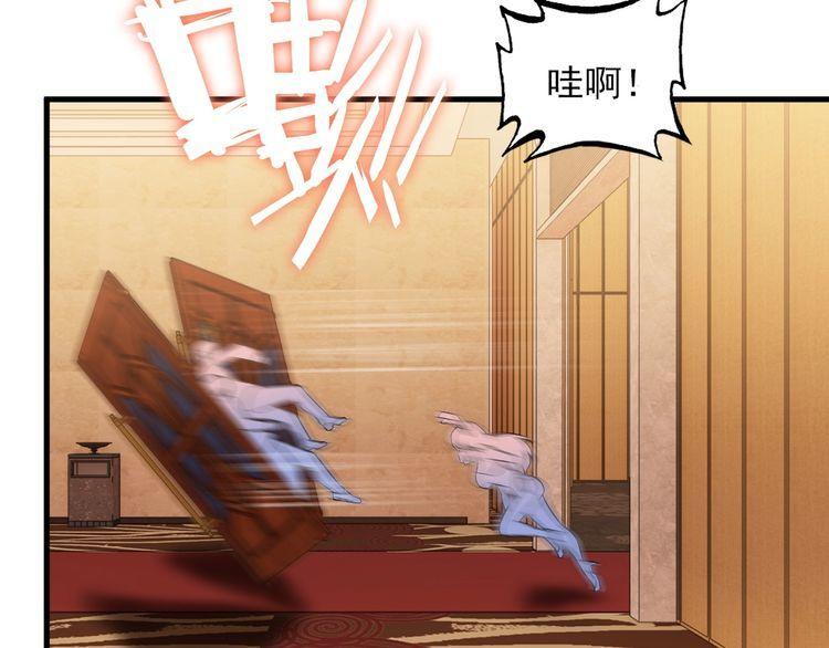 第83话 她，究竟是…40