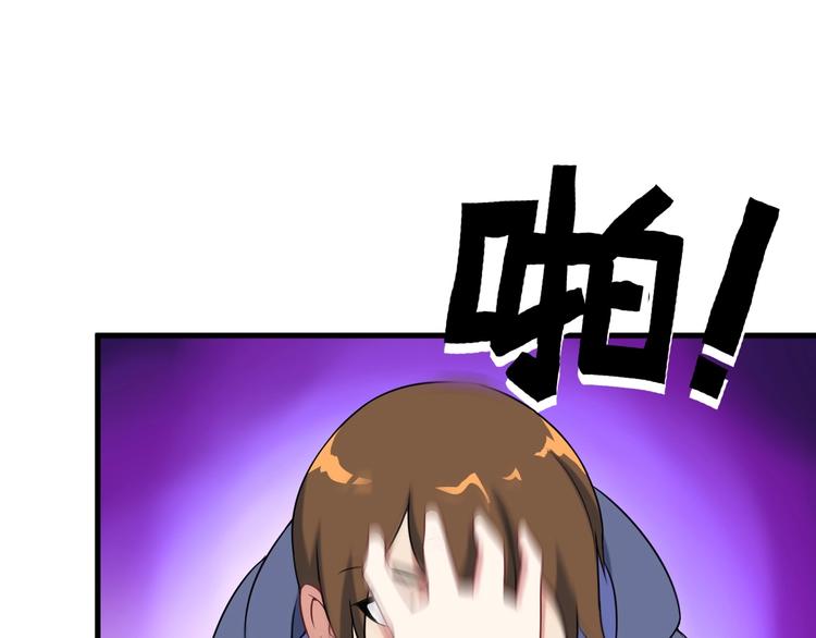 第67话 袭击！4