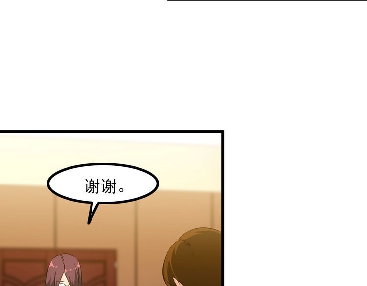 第96话 为自己而活！10