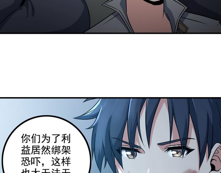第5话 做我女朋友吧！16