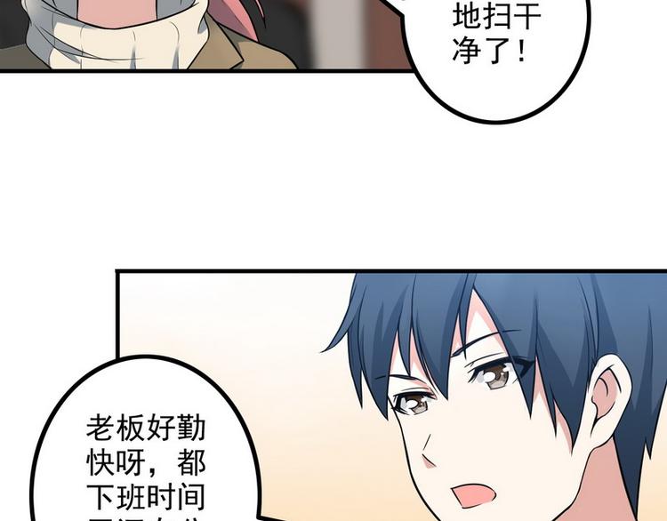 第10话 暗藏高手？38