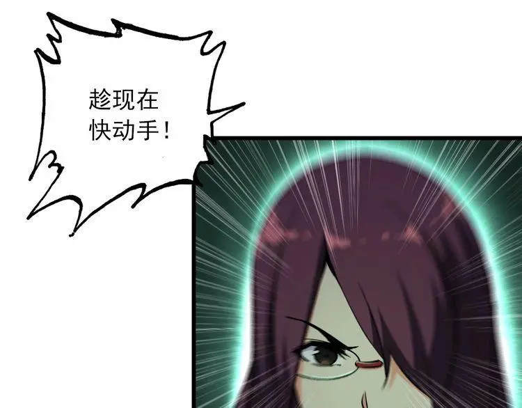 第110话 反击！28