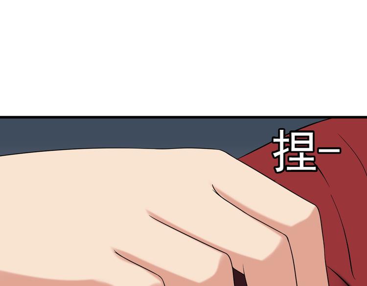 第56话 绝不放过他！14