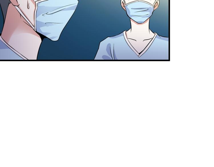 第29话 子羚的计谋23