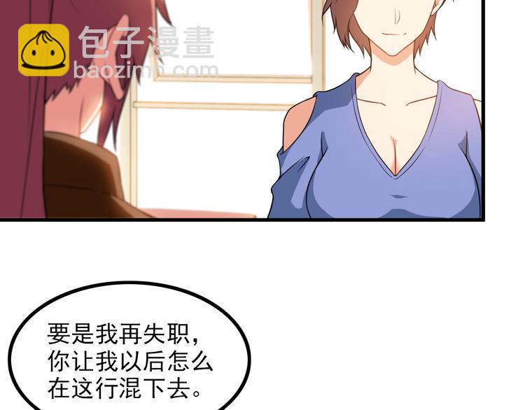 第76话 开始行动！45