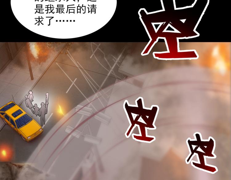 第58话 继承人66