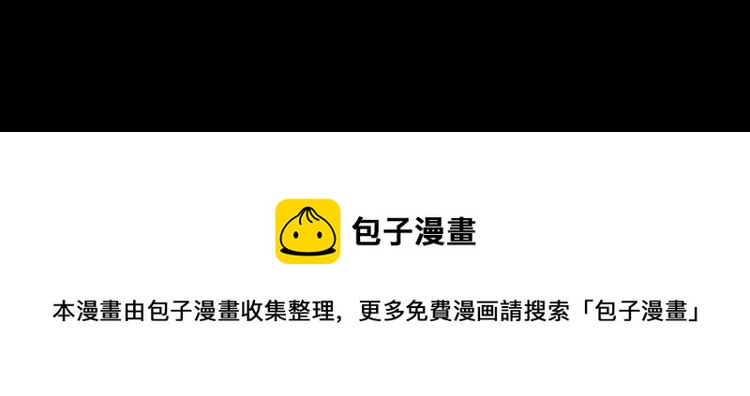 第96话 为自己而活！63