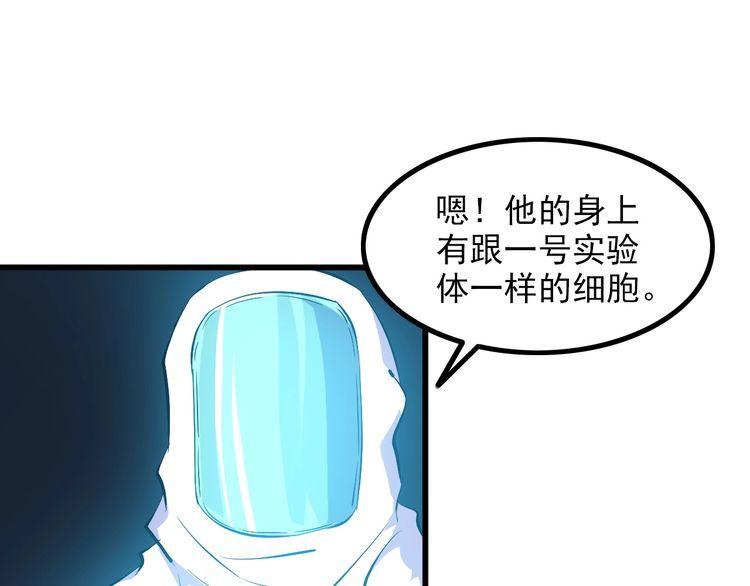 第95话 S能量14