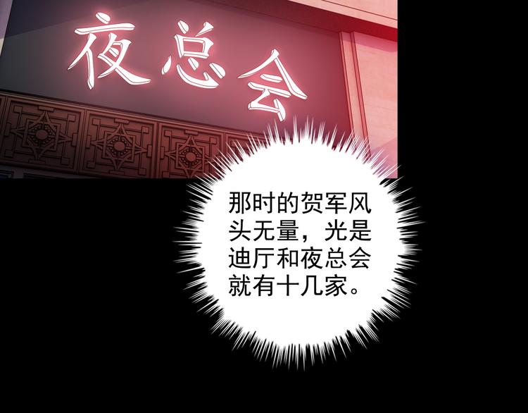 第38话 贺太50