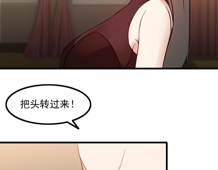 第21话 雨夜中的危机52