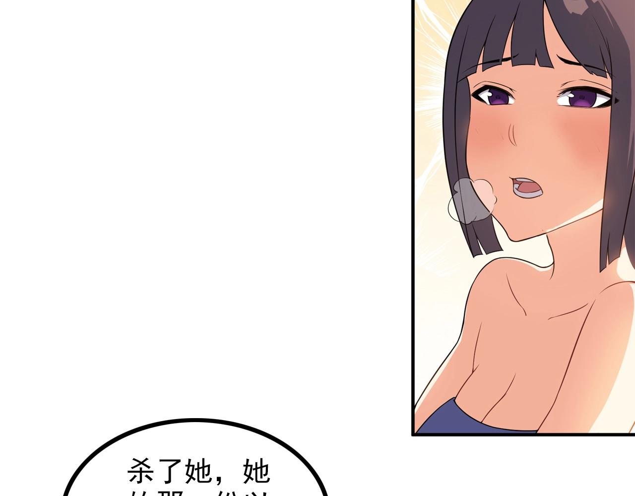 第77话 地狱27