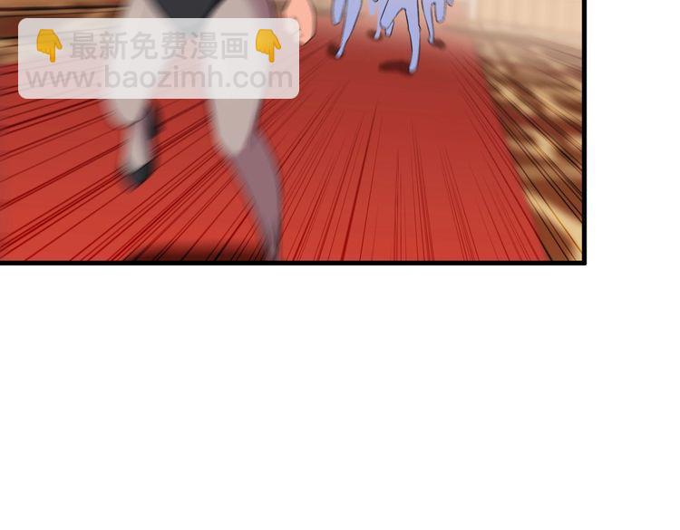 第83话 她，究竟是…43