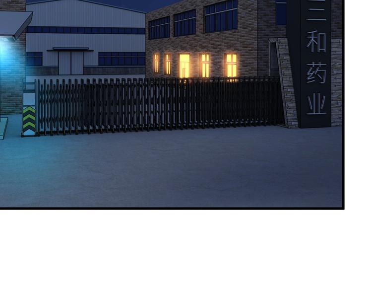 第69话 血型50
