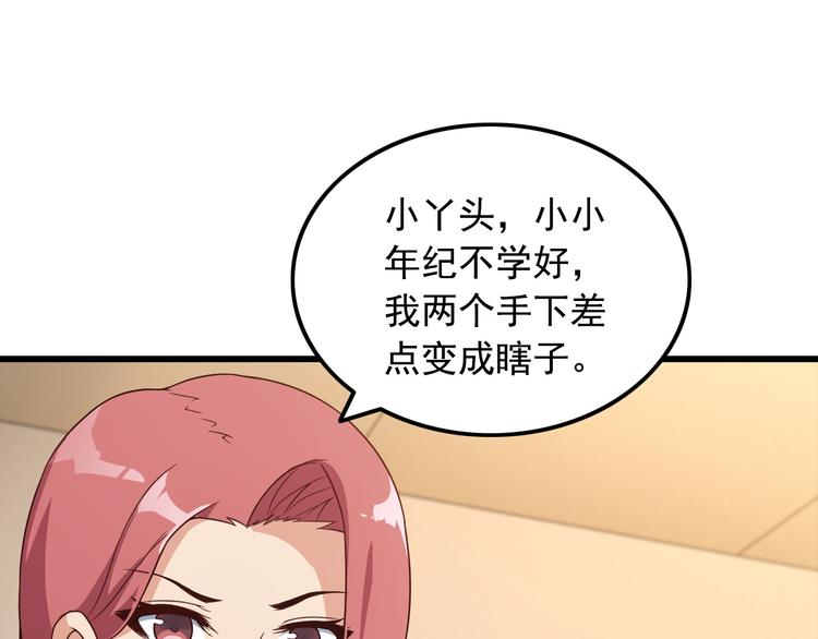 第40话 赌场风波14