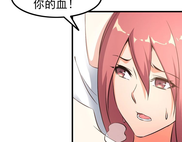 第87话 我要你…37