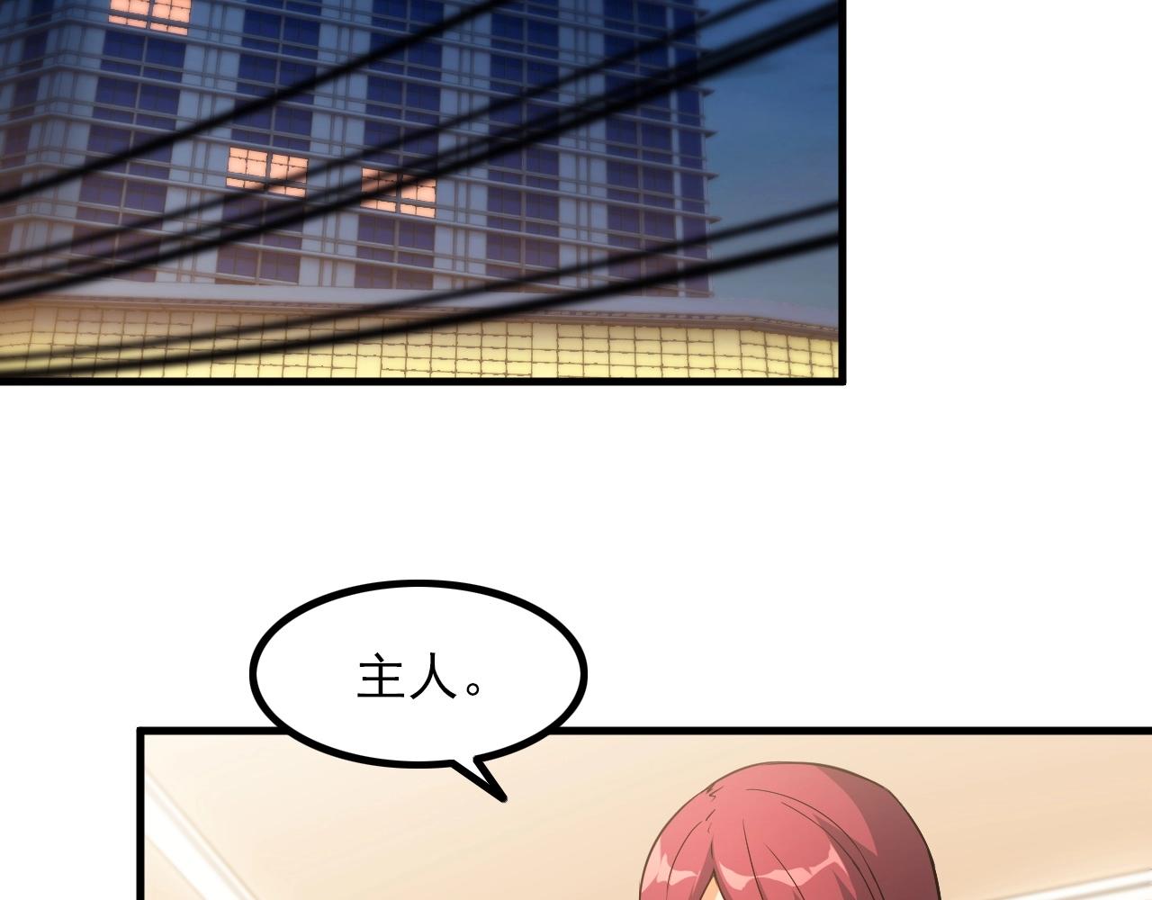 第77话 地狱5