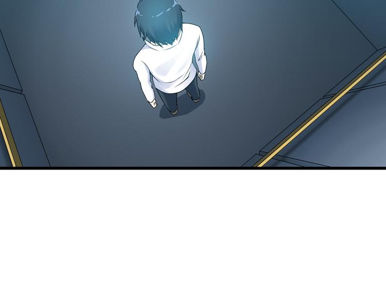 第31话 子辰登场！61