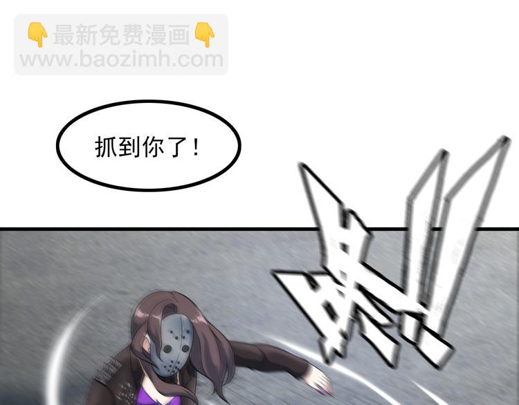 第54话 八卦掌！4