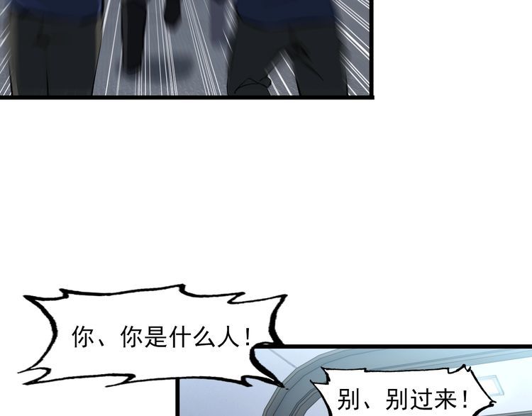 第101话 好主意29