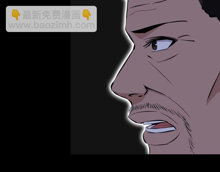 第99话 影獾62