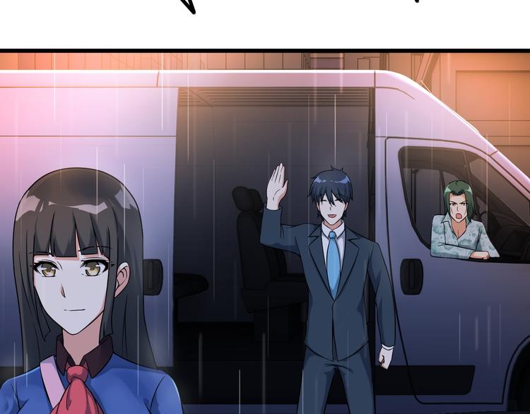 第21话 雨夜中的危机69