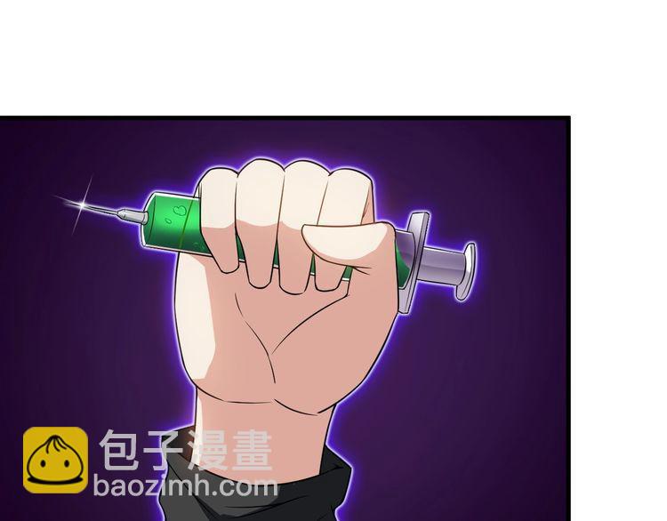 第82话 先发制人！56