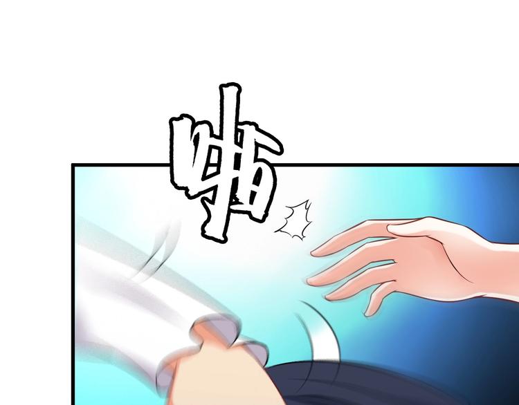 第72话 左拥右抱34
