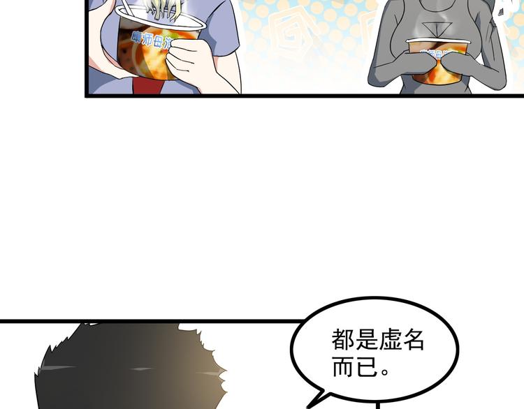第38话 贺太39