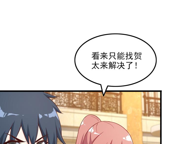 第41话 一定不会输！14
