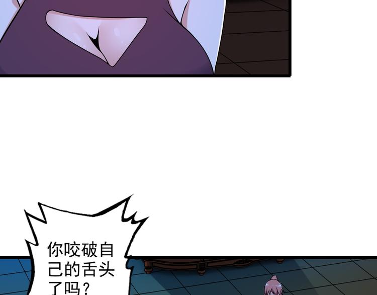 第33话 一拳击灭！51