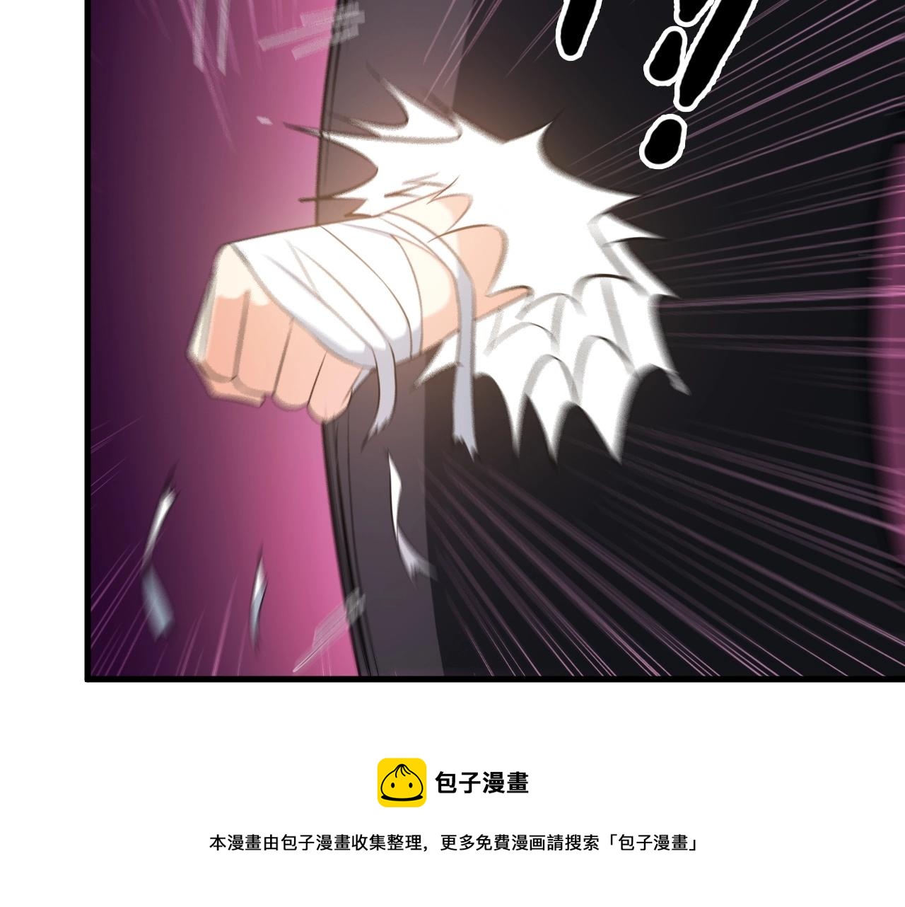 第85话 副作用10