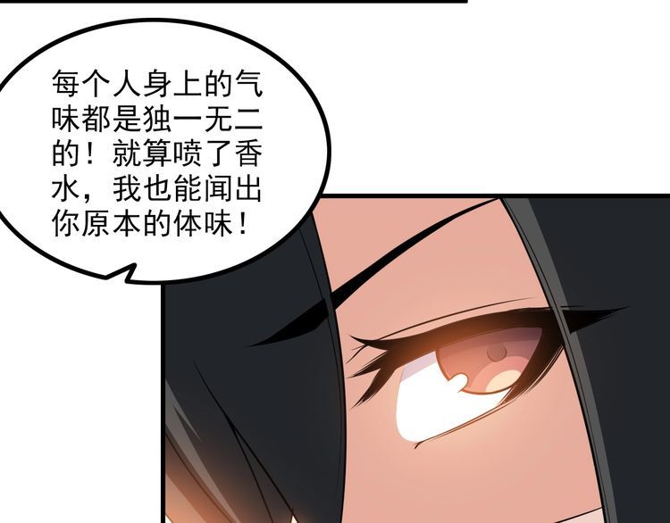 第82话 先发制人！38