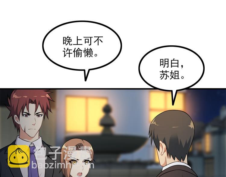 第62话 女儿64