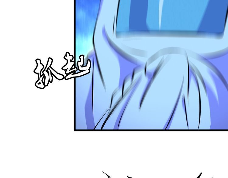 第104话 丑八怪！20