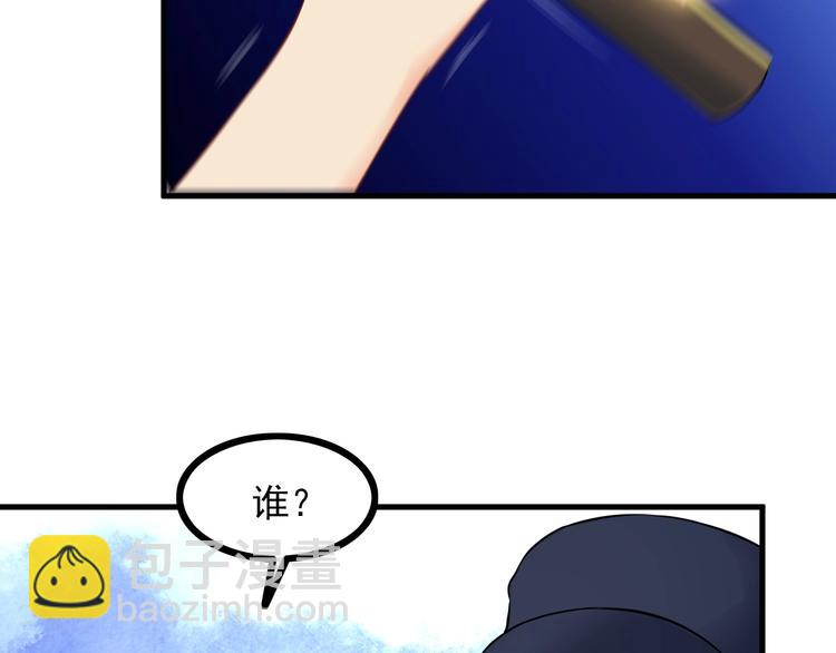 第70话 防弹？57