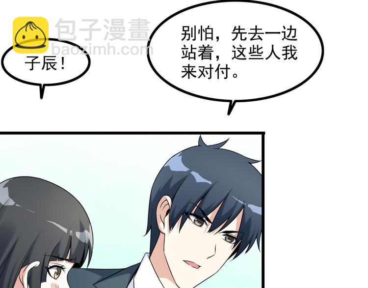 第27话 挑衅者29