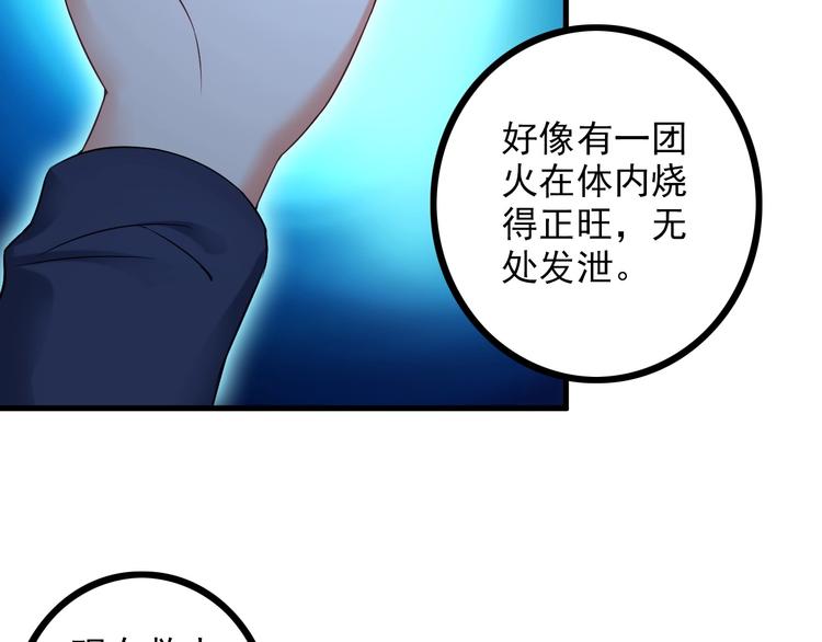 第70话 防弹？8