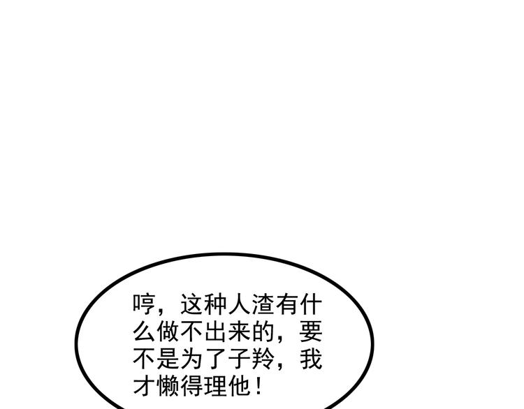 第26话 浴室风波78