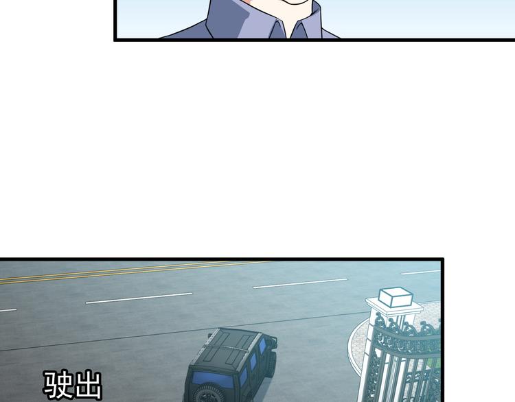 第50话 拦截！29