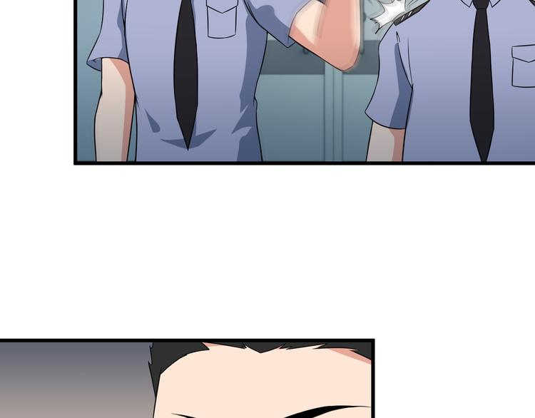 第56话 绝不放过他！55