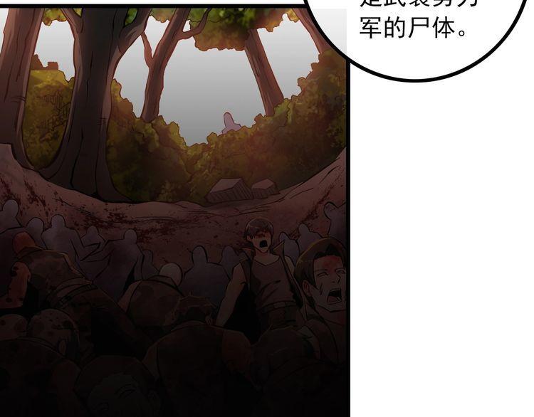 第95话 S能量36