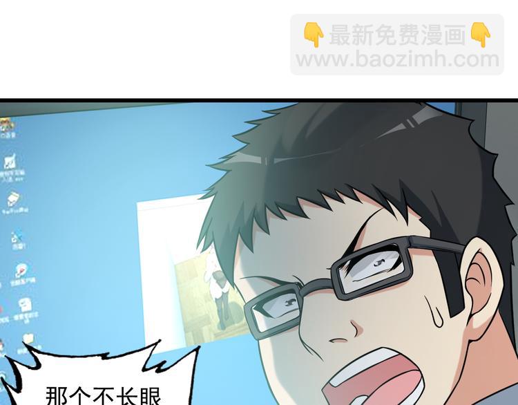 第18话 教训变态！51